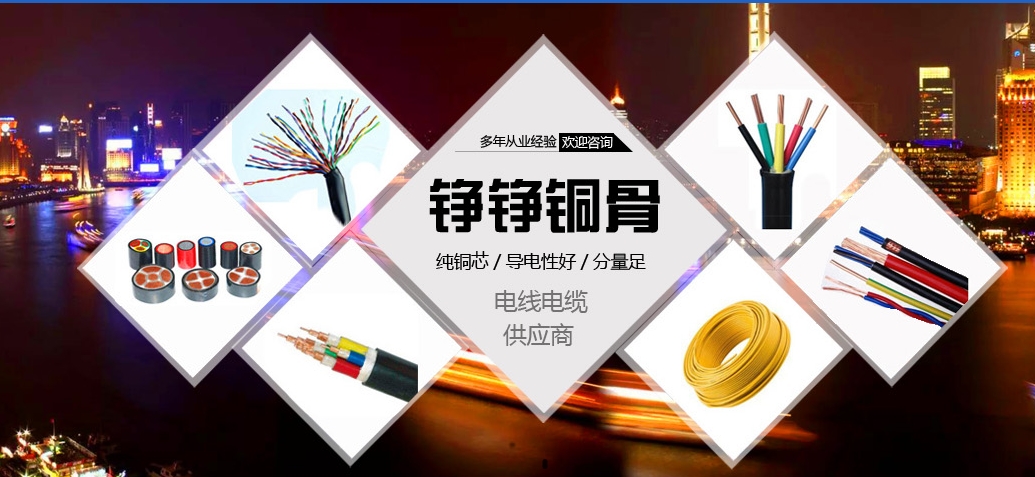 2024年電纜行業如何突圍-電線電纜廠家